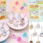 ちいかわアクリミニ　アクリルキーチェーン第2弾」2024年1月種類取扱い販売店2